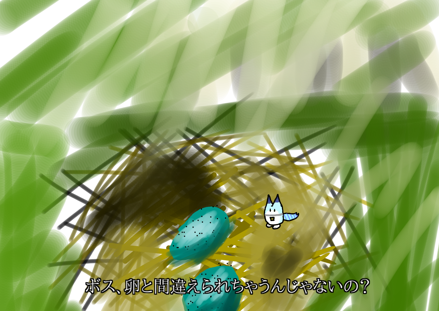 ラッキービーストと卵