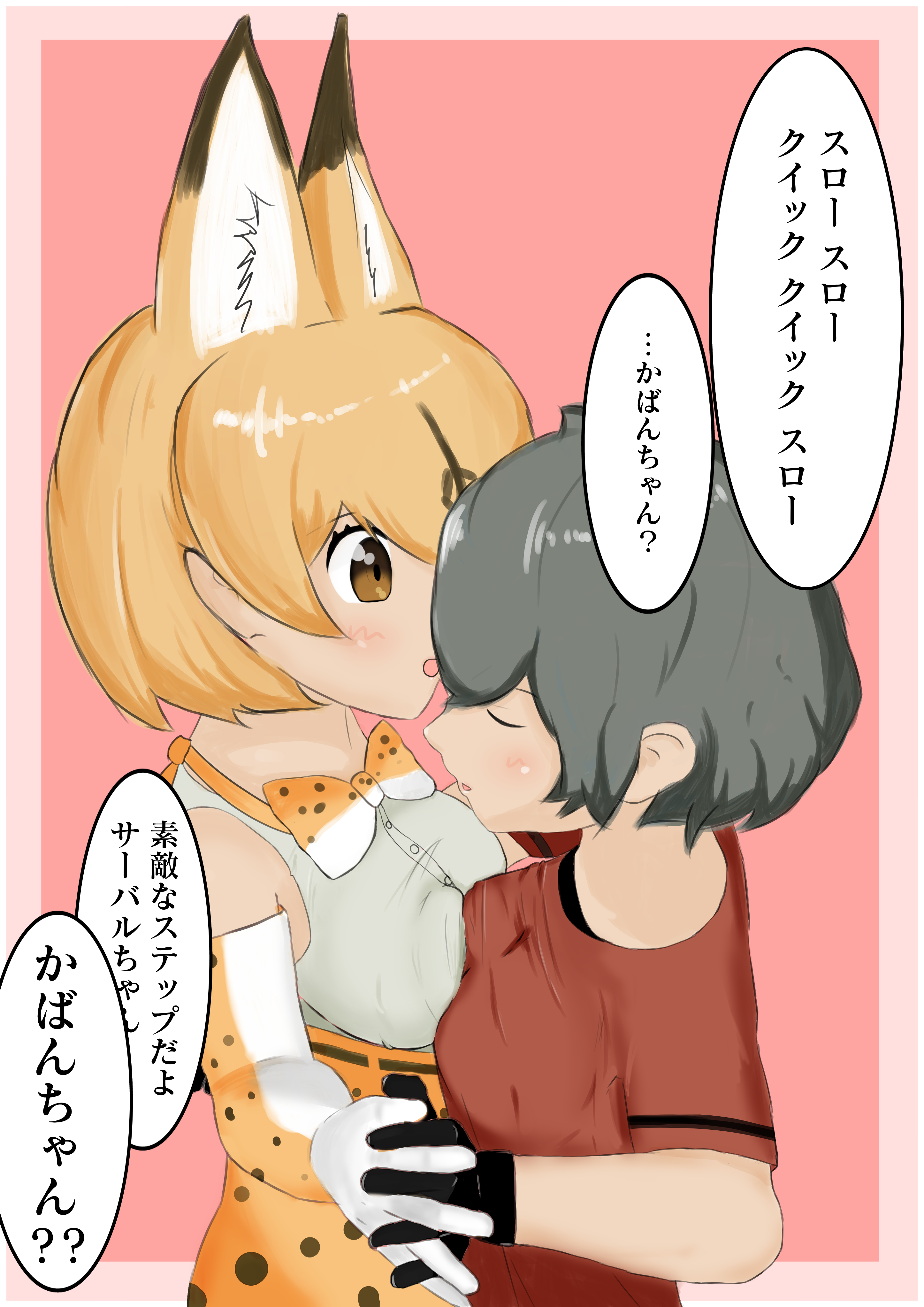 スロースロークイッククイックスロー