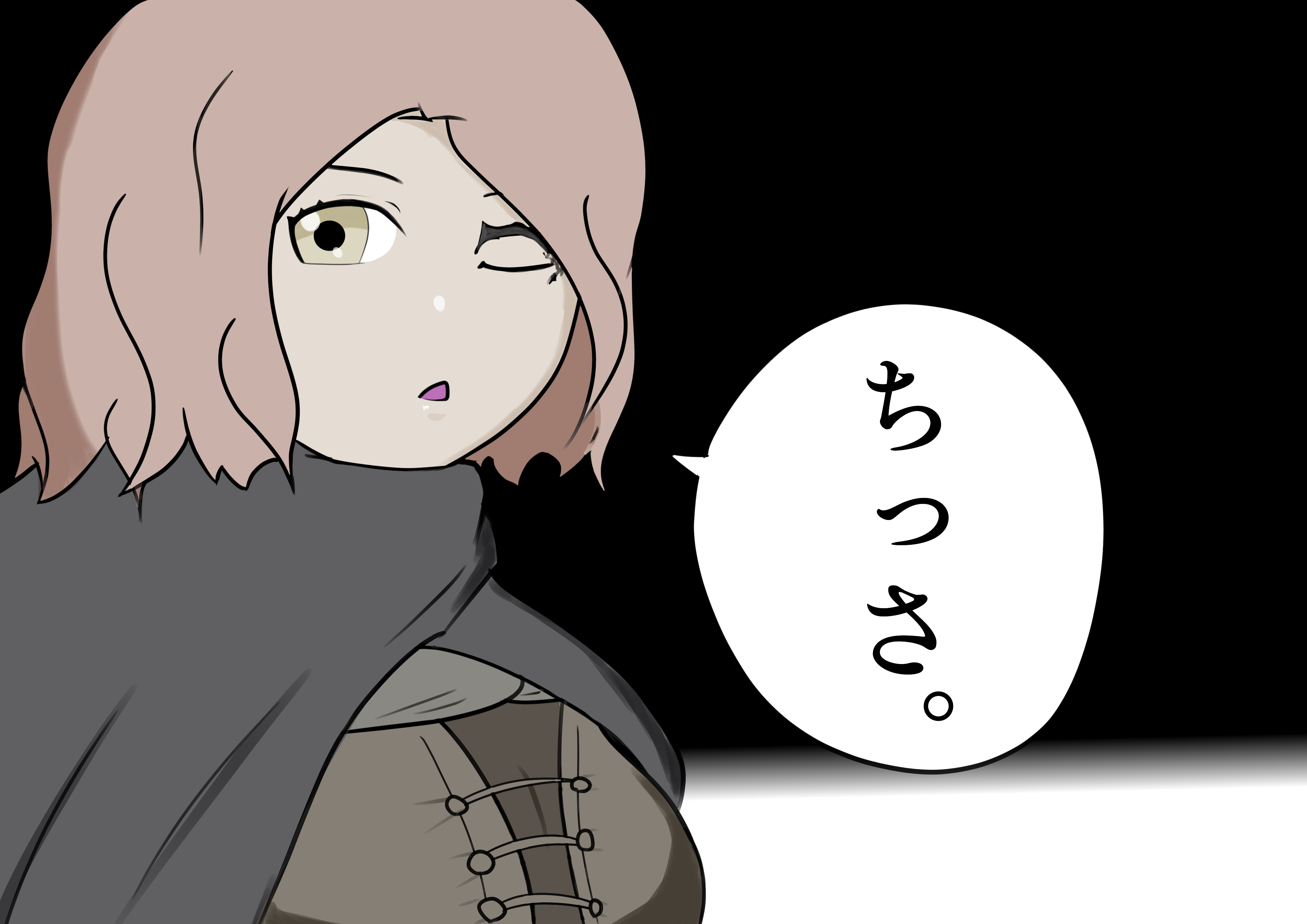 「ちっさ」