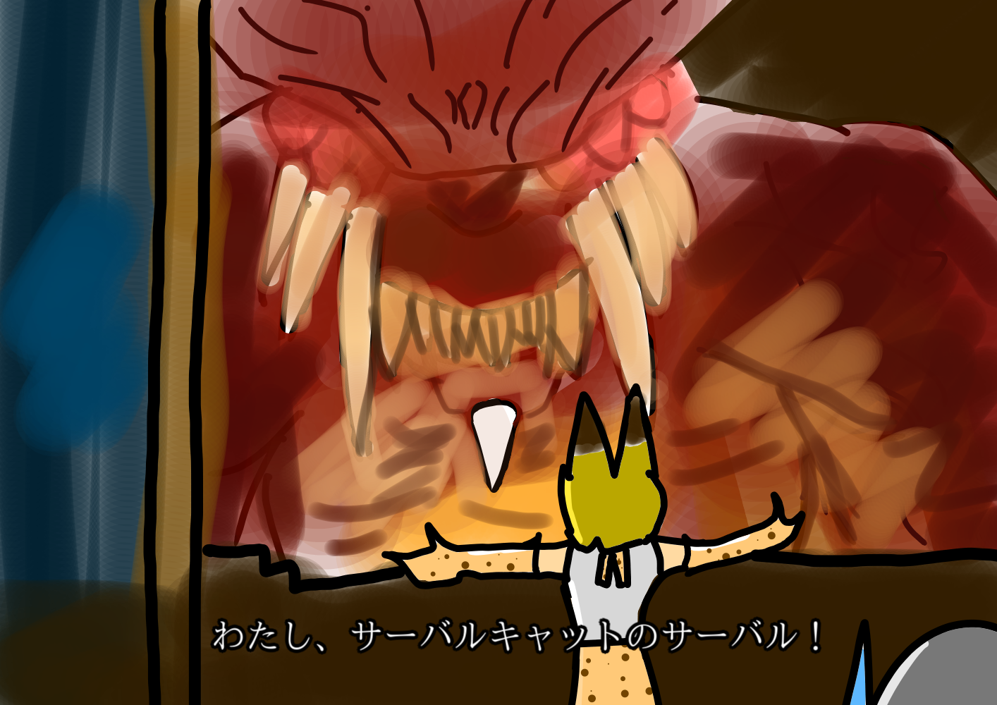 「う”っっ」