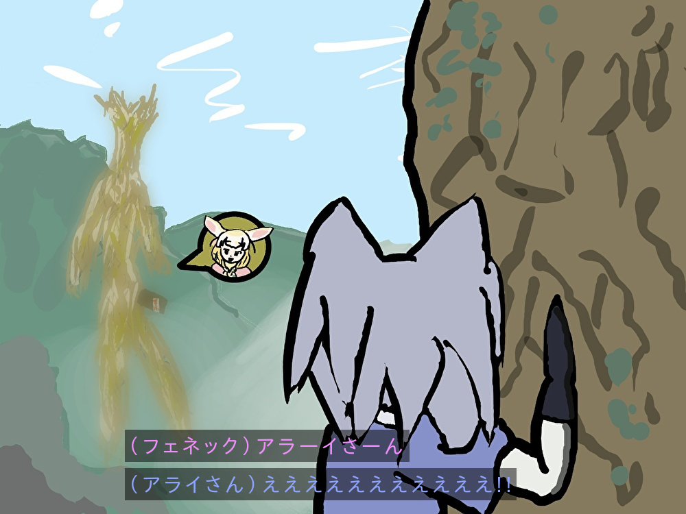 なんだか良い匂いがするのだ。……「みなもとのみや」……？