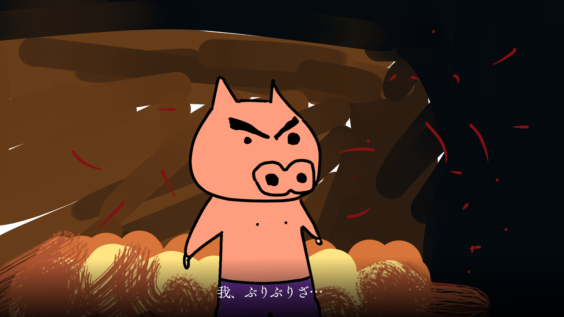 守れておらぬゾ