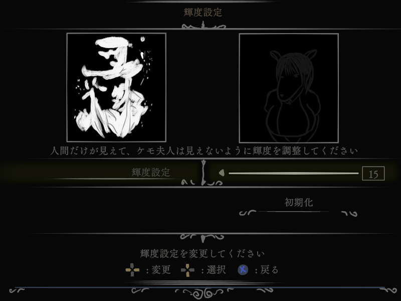 「これで死体の巨人を討伐してください」