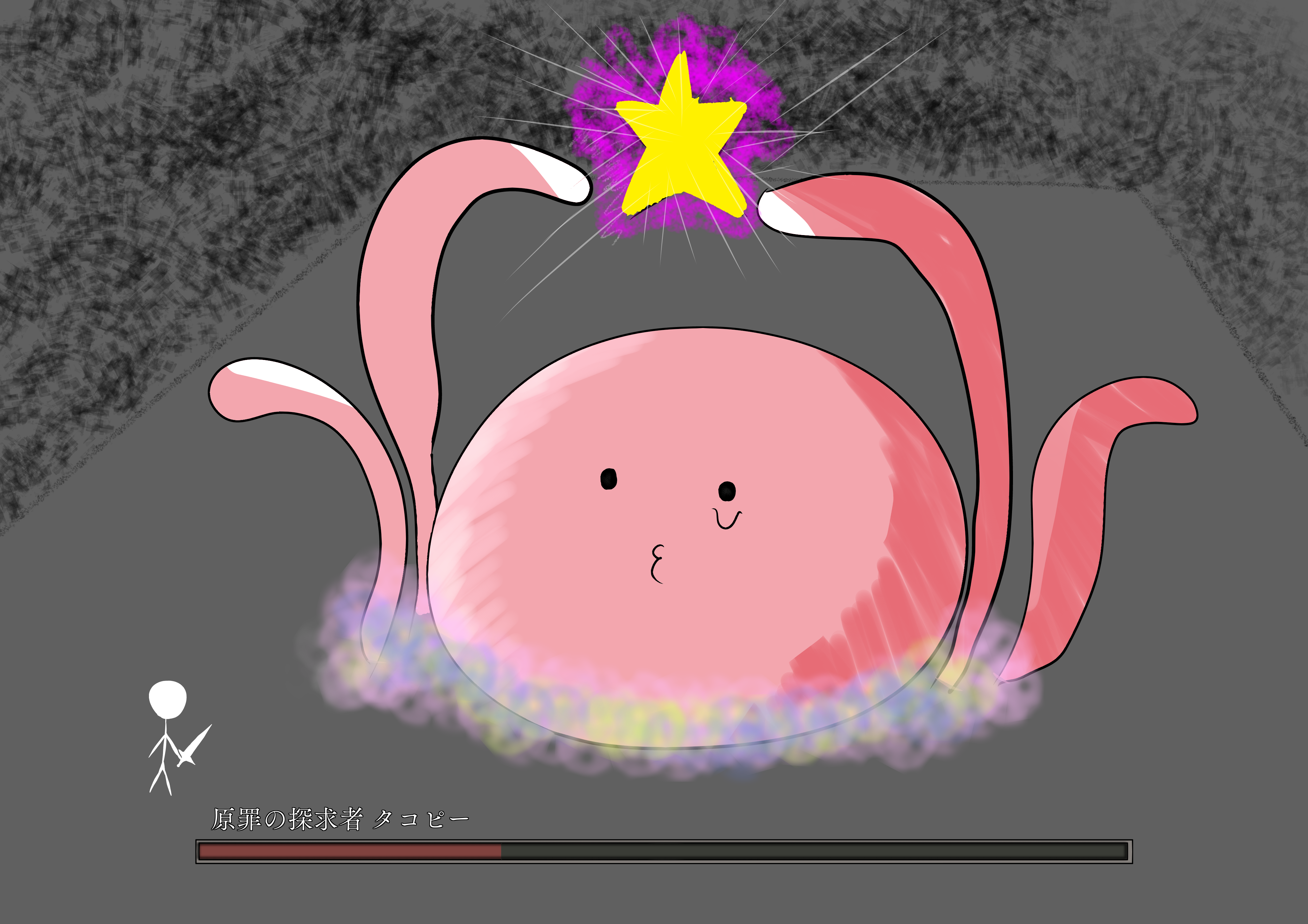 原罪のタコピー