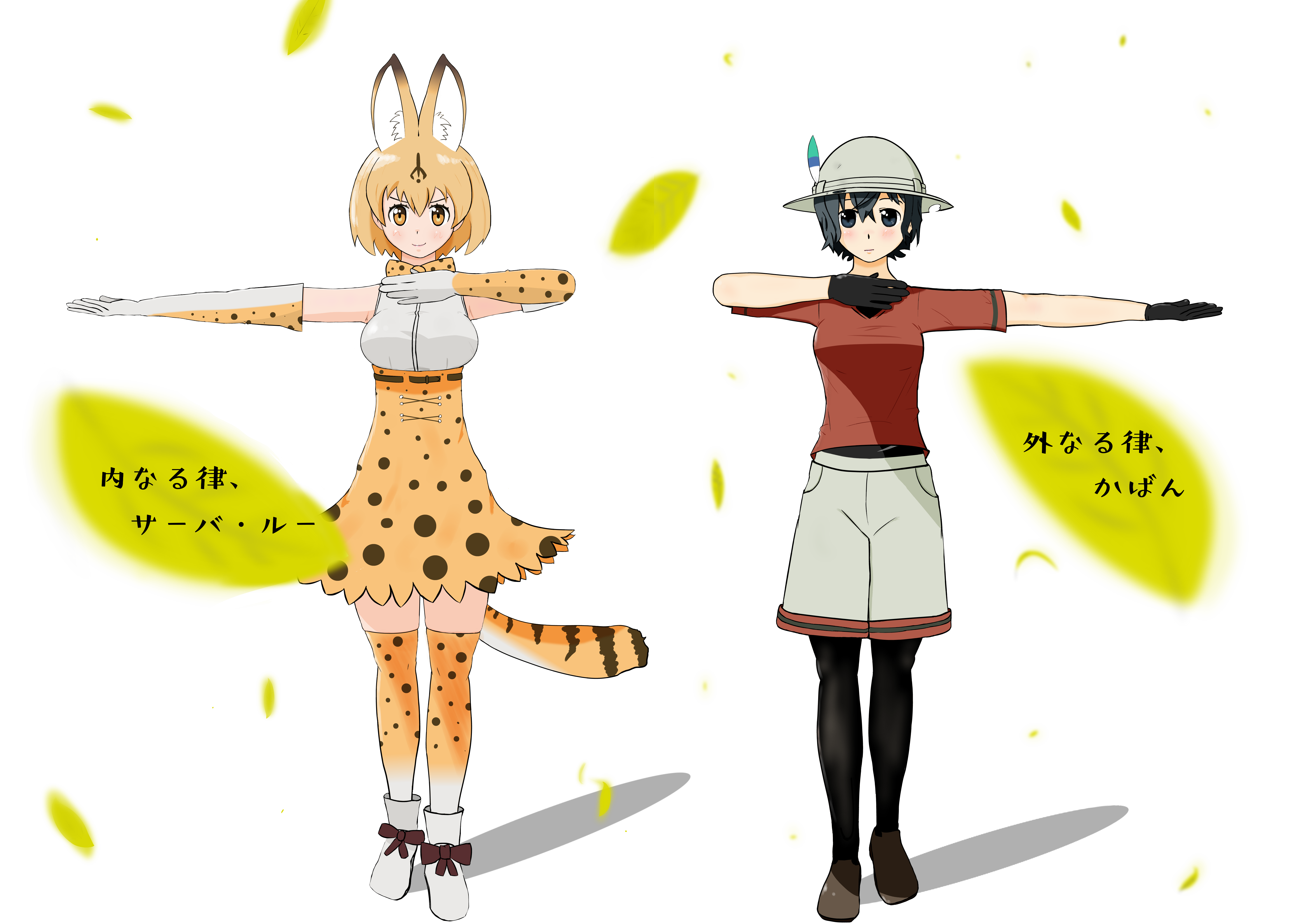 人間性と帽子