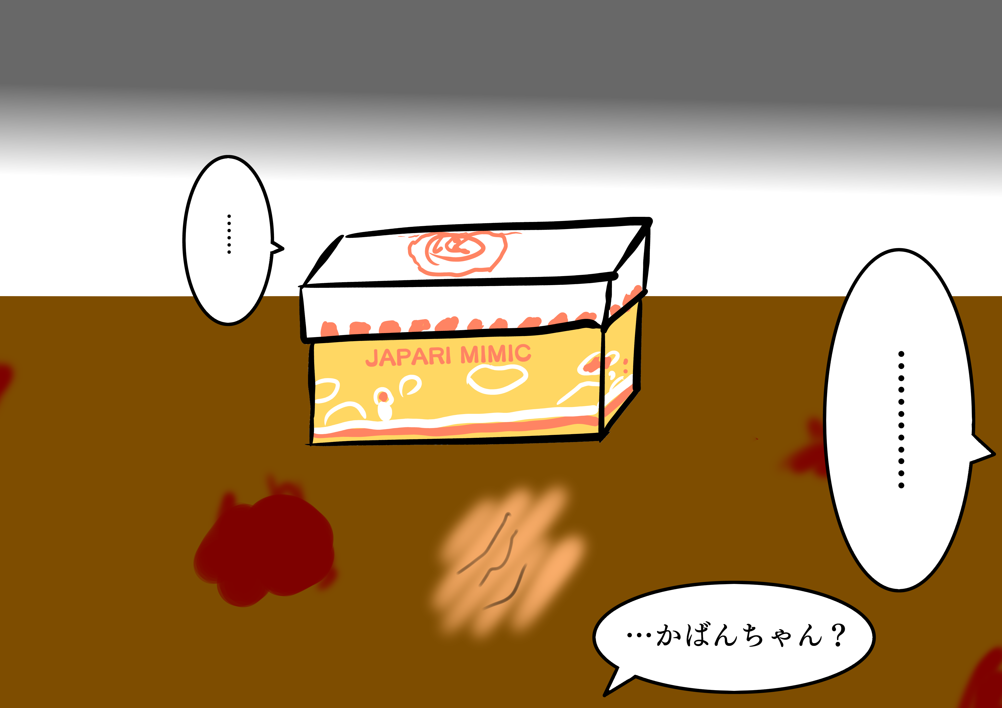 L のロイドは、姿かたちに加えて相手の技術と力の全てを真似る事ができる。
