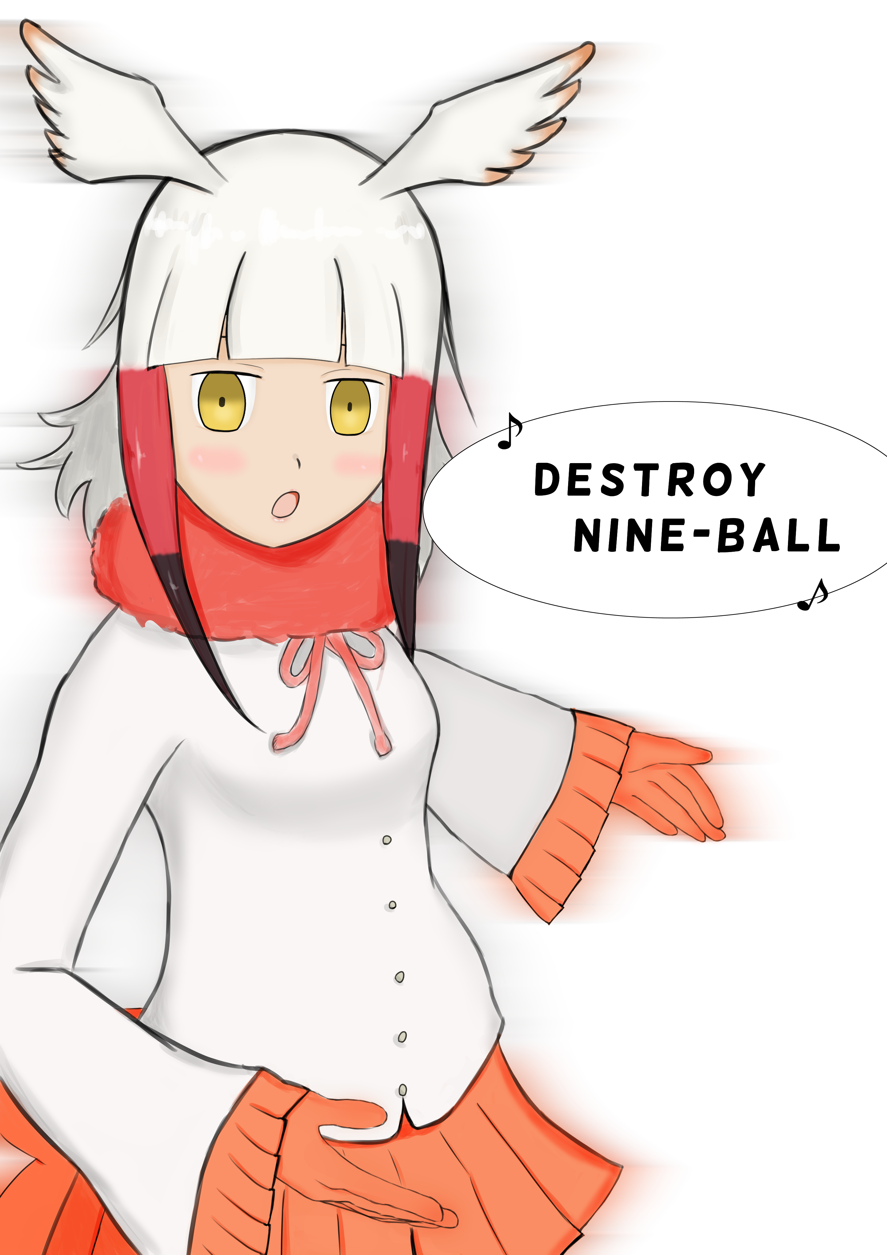 デストローイ