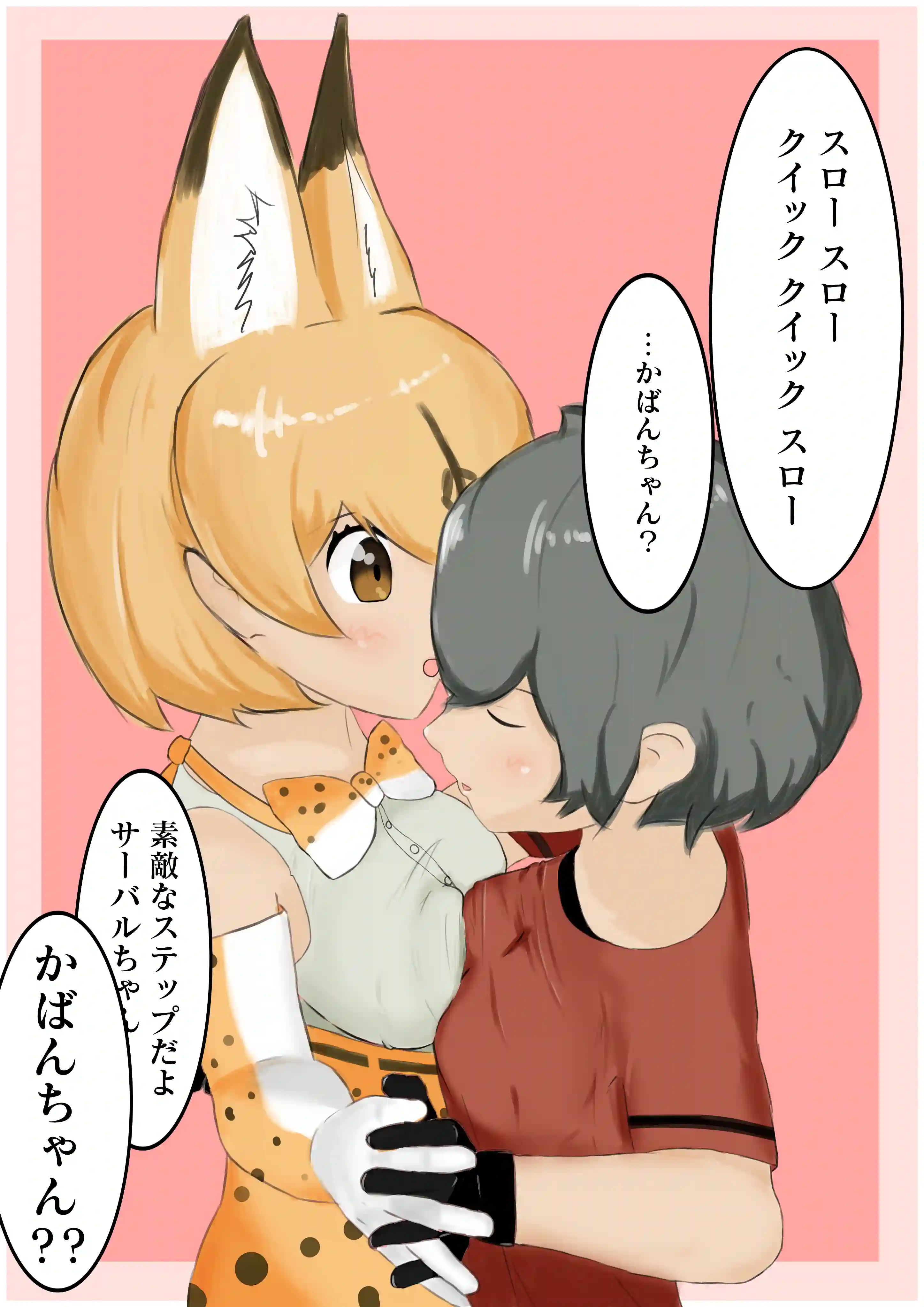 スロースロークイッククイックスロー