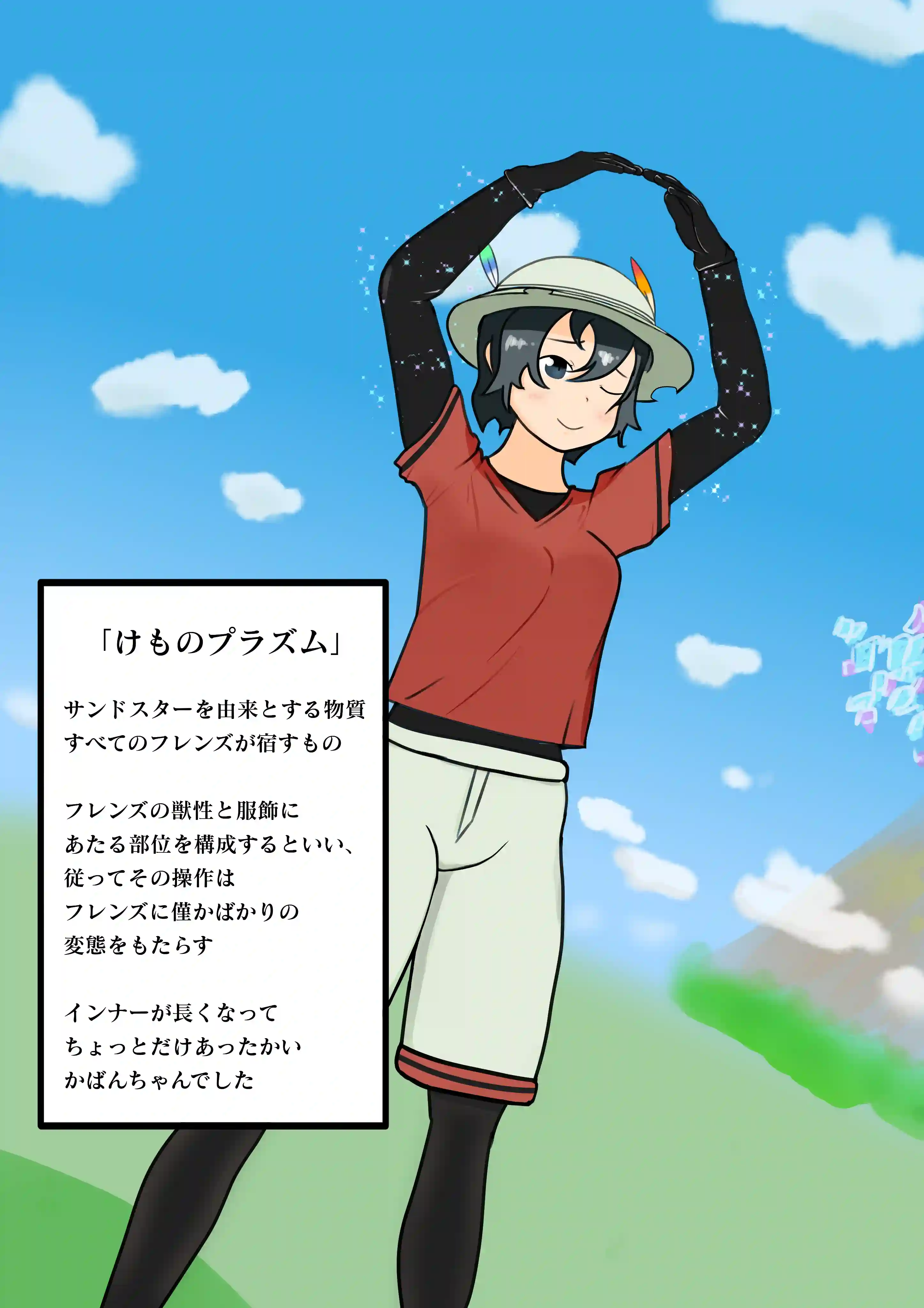 リングのポーズ