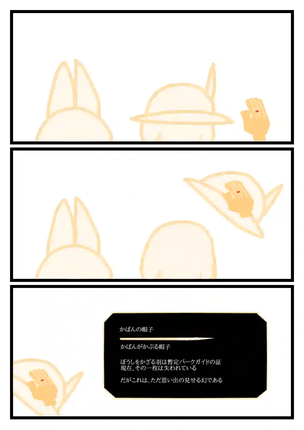 でらしね