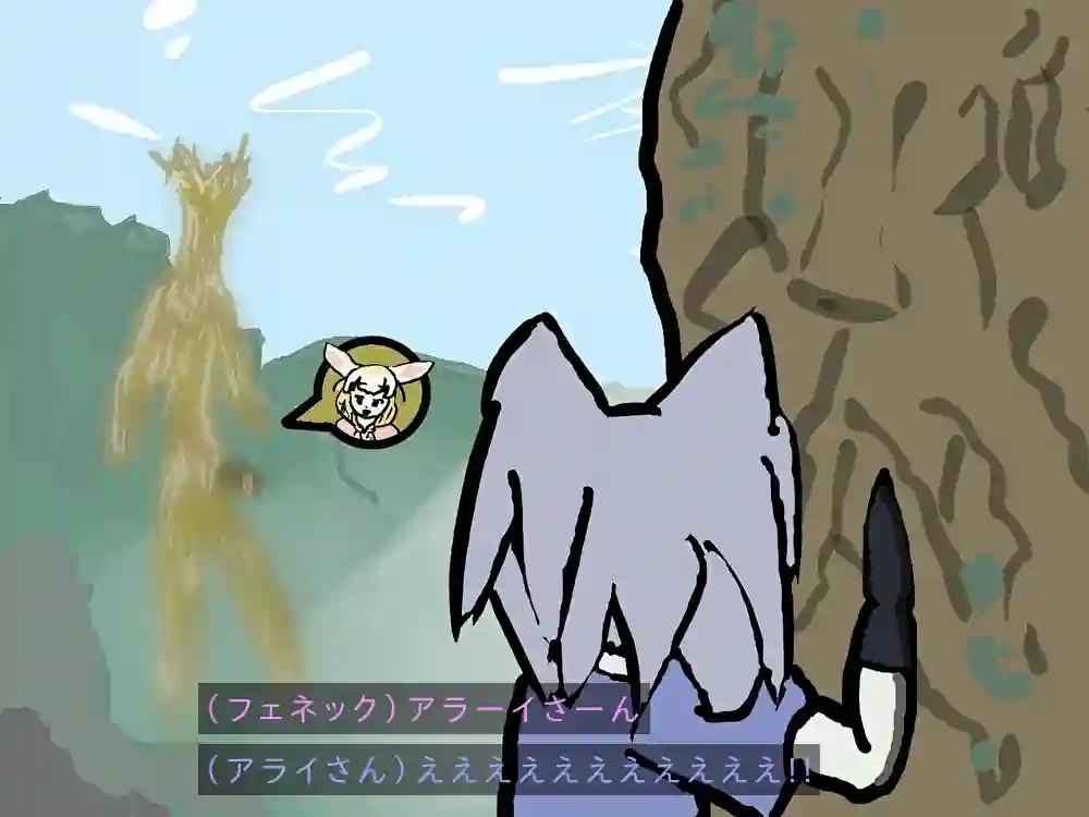 かぐわしく輿入れ奉るのだ