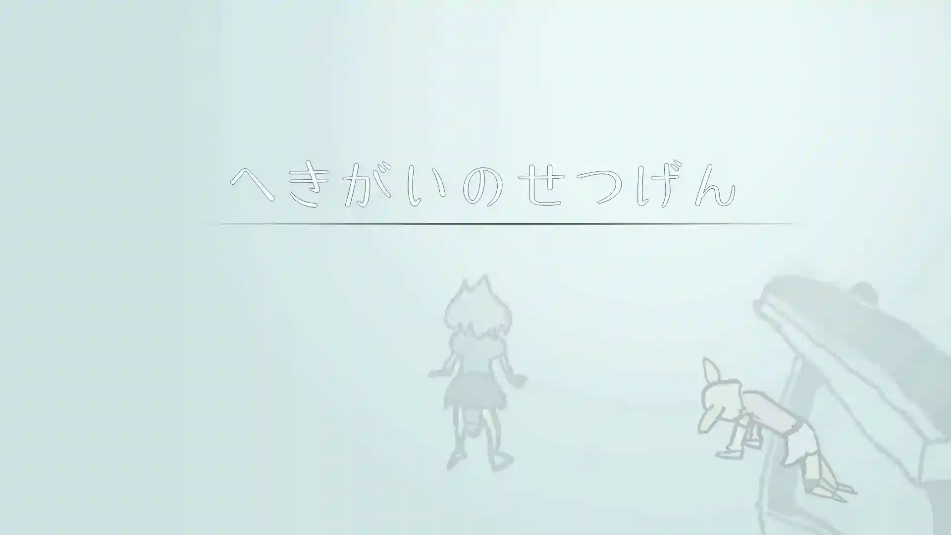 おさきまっしろ