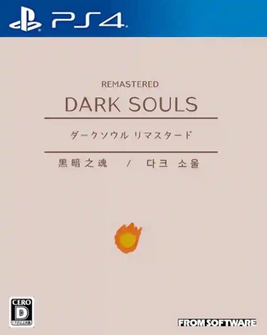 むしろ好き