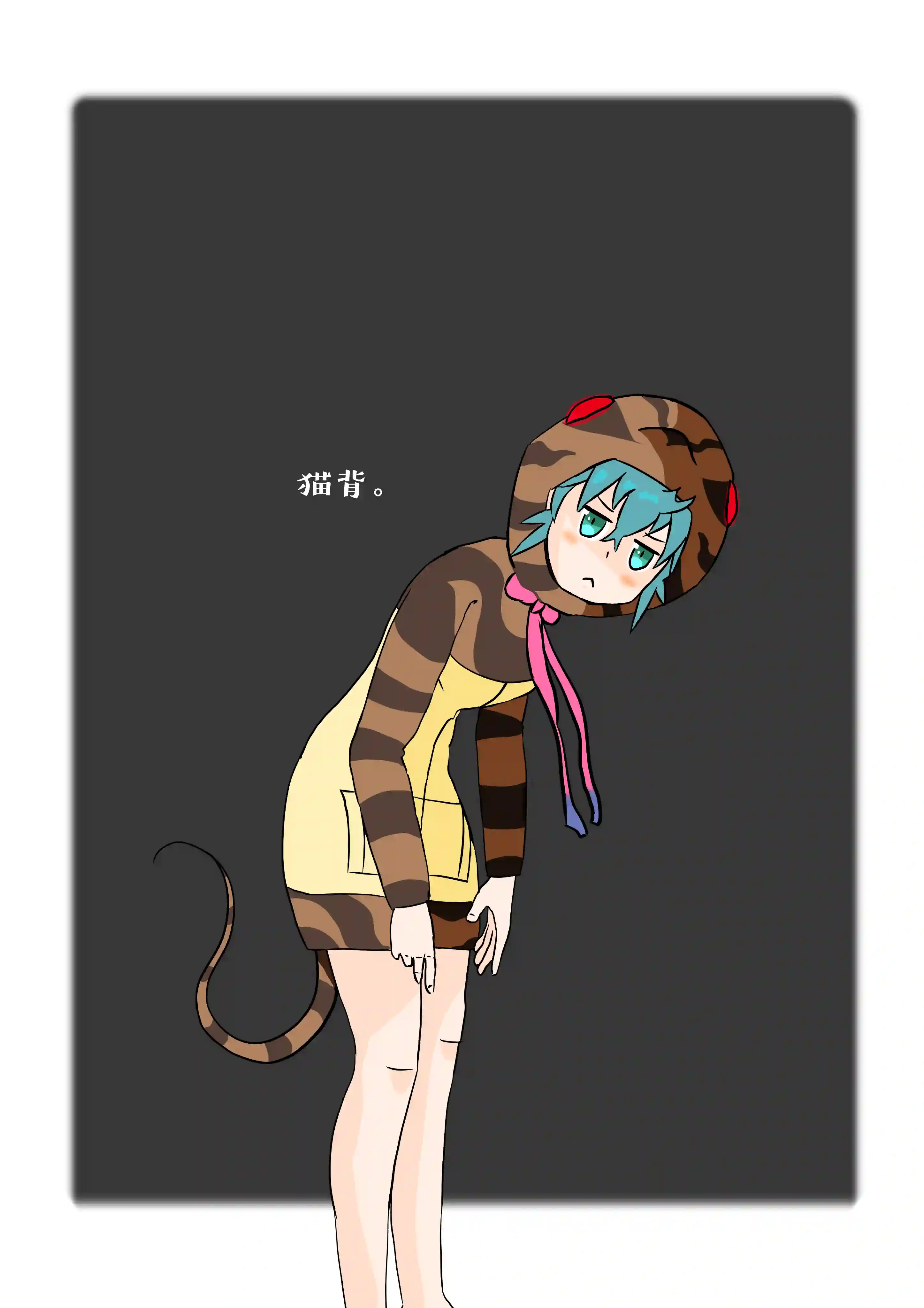 ゲルミアちほーのフレンズ
