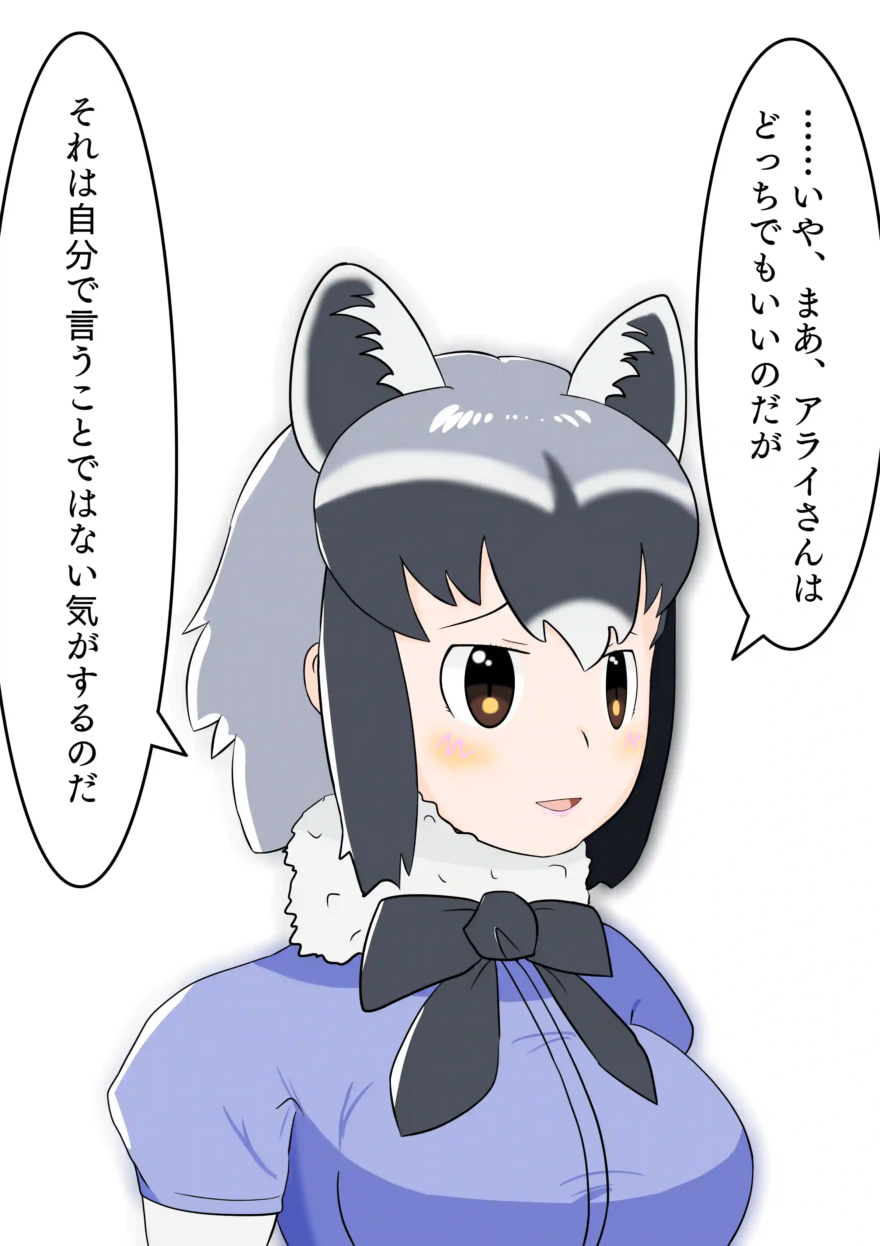 「ホスローは血潮で物語る」