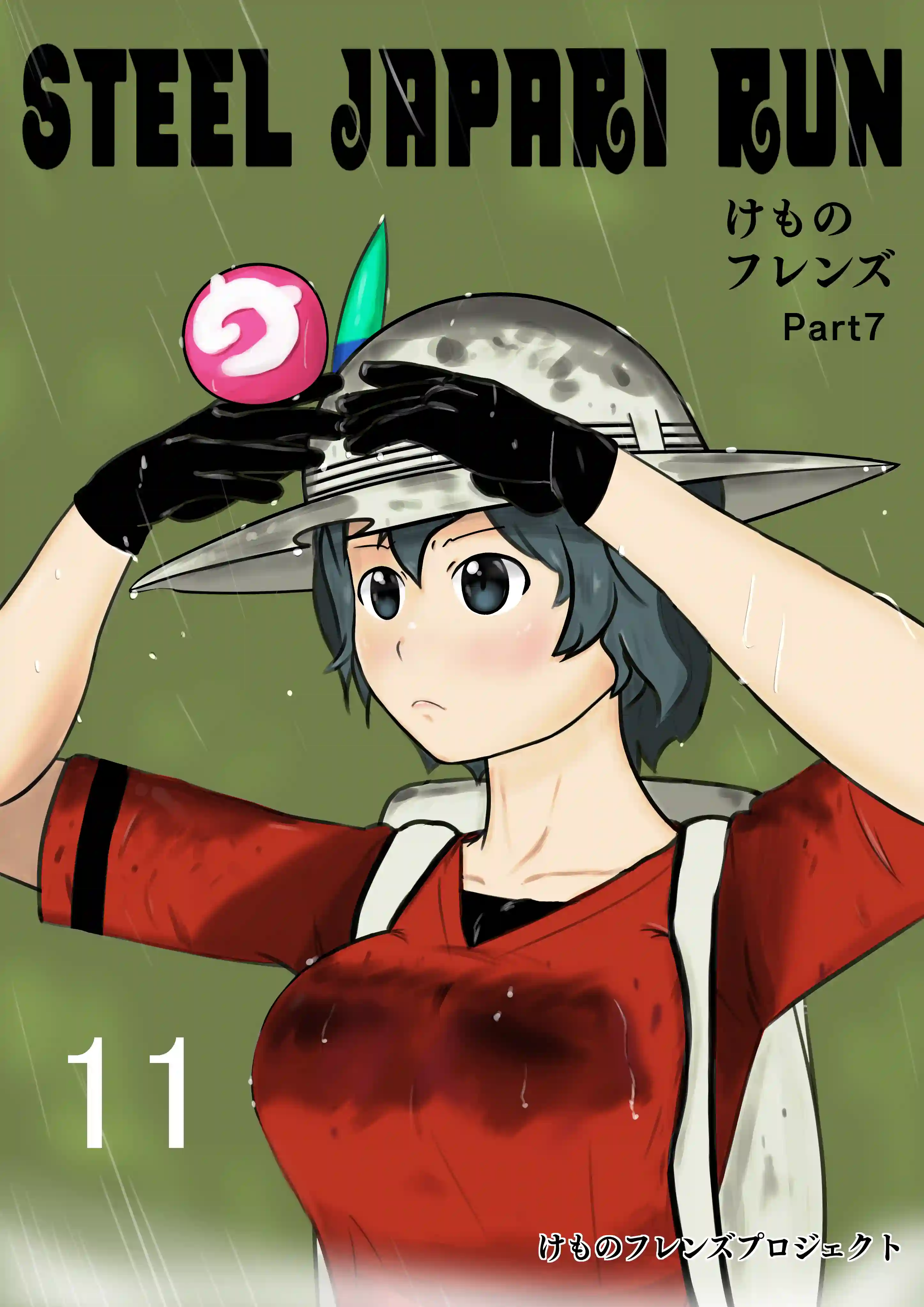 黄金長方形をつくれ！