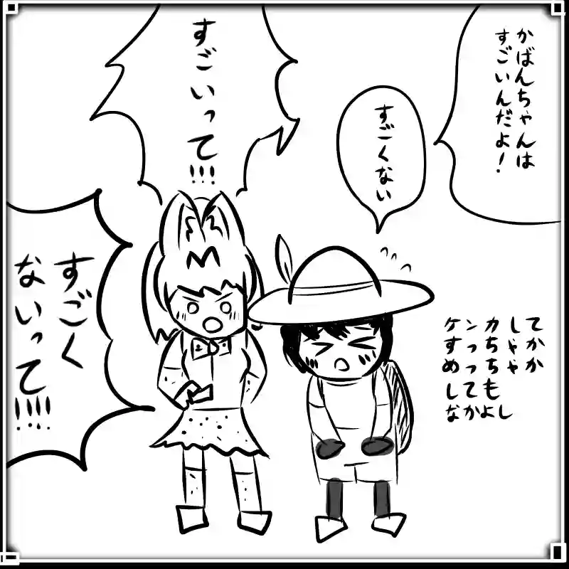 本当の愛はここにある