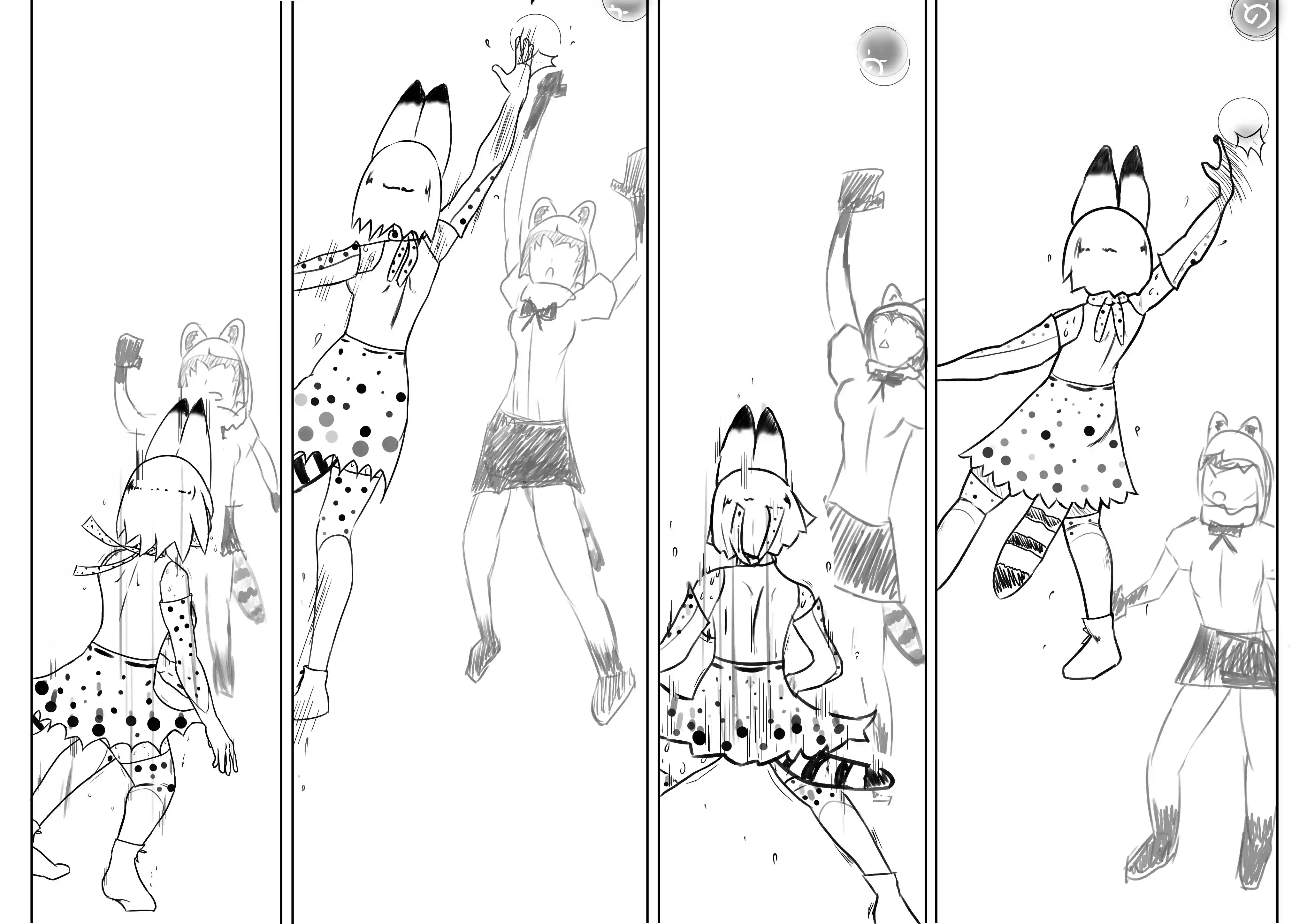 ダンコサーバル!!