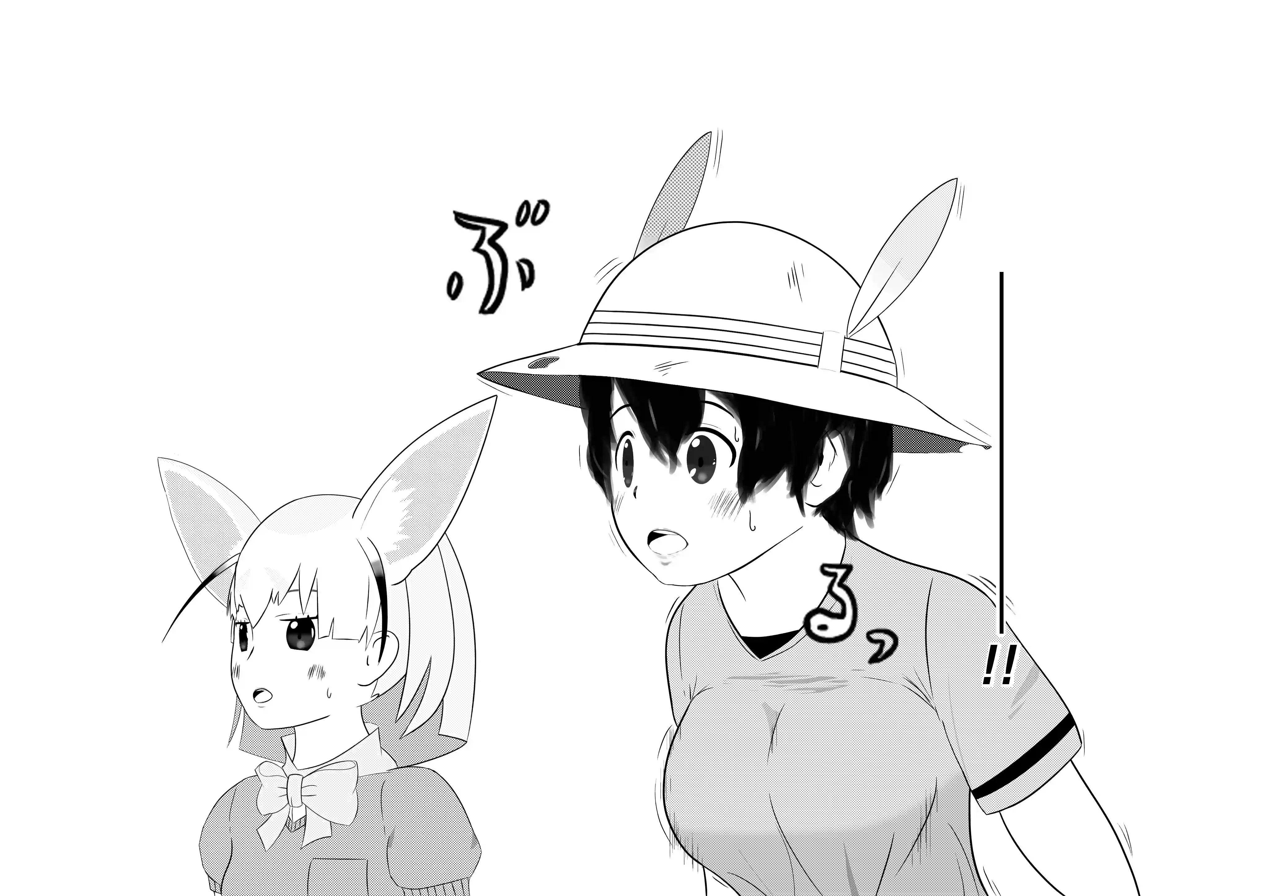 ぶるっ