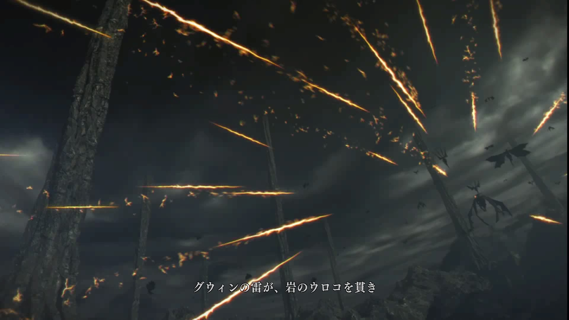 古竜狩り。古竜狩り