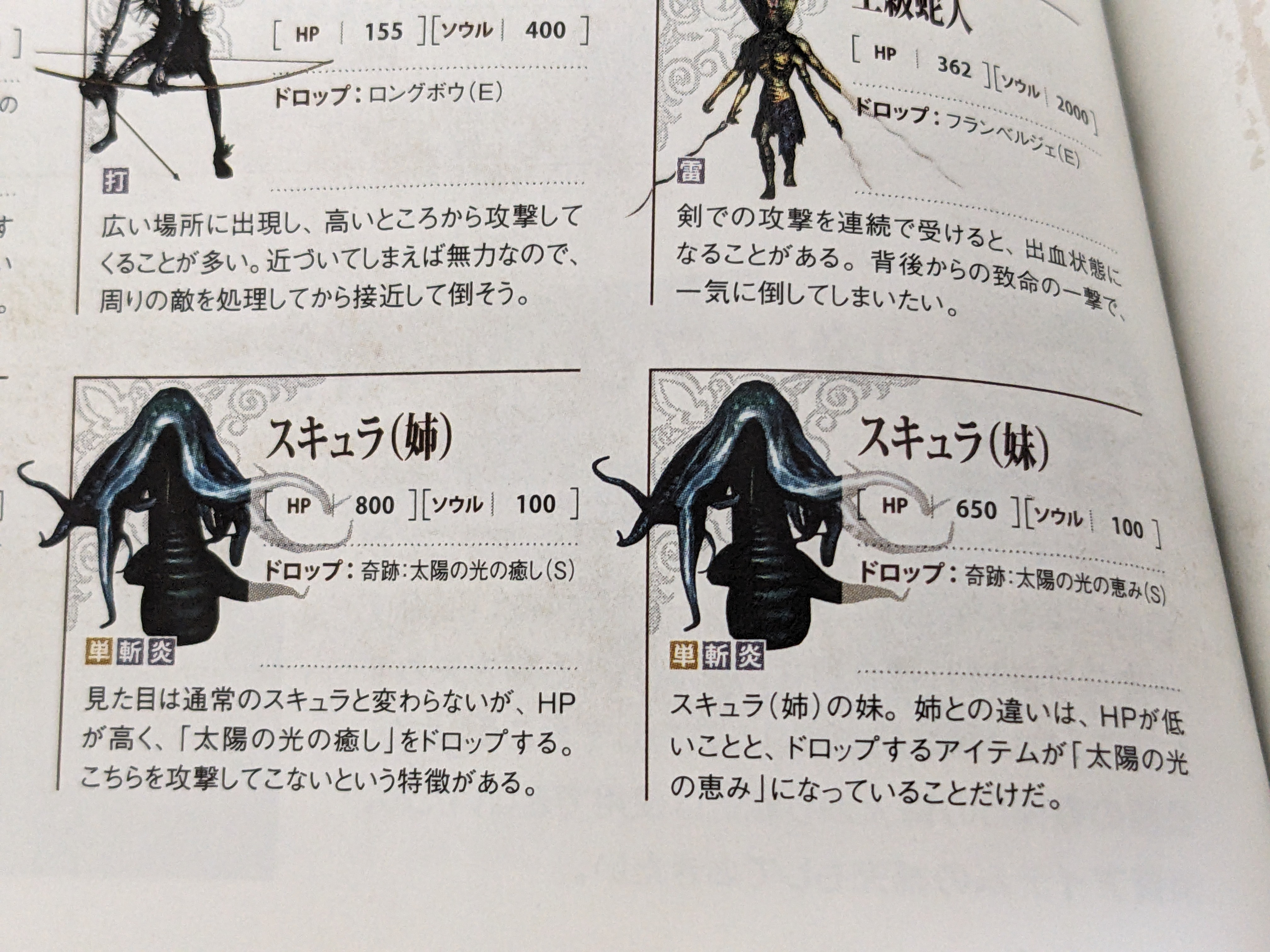 座興は此にてお姉妹