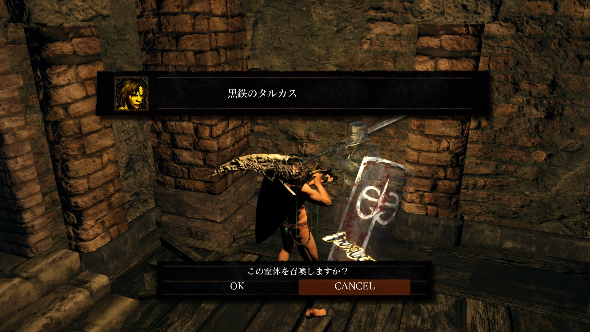 黒鉄のタルカス