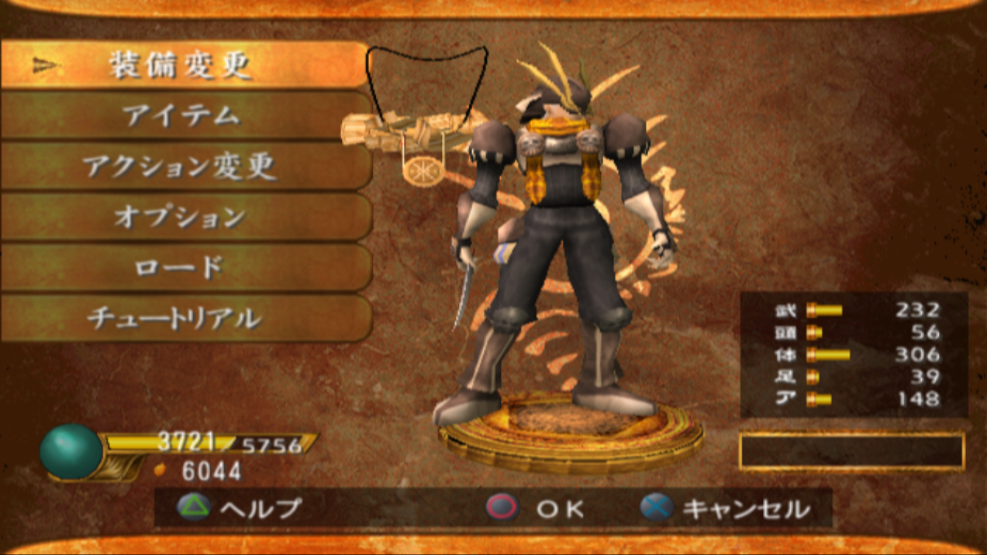 カラー 2