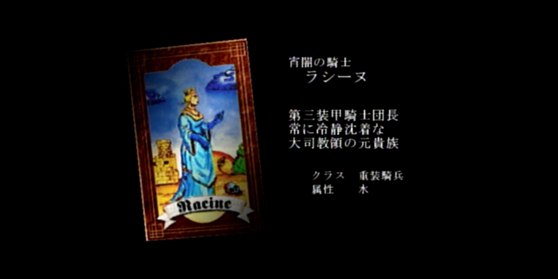 マテリア