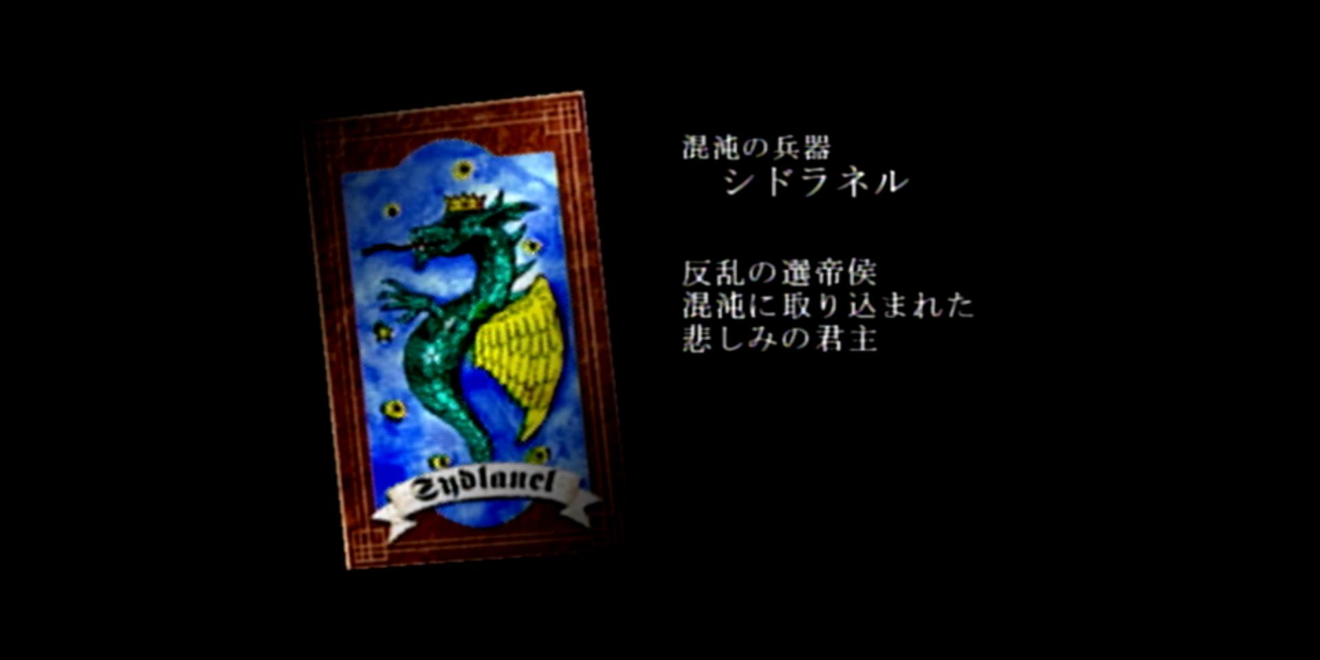 マテリア
