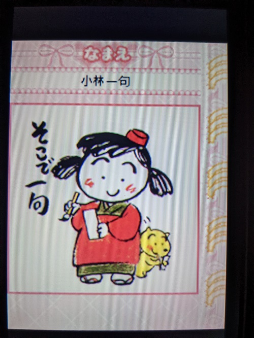 おおかみよ わがちとともに いきてくれ