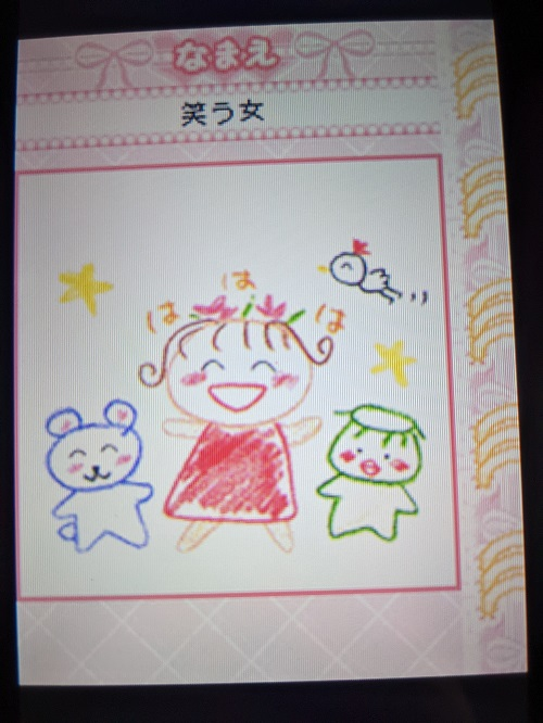 怖いんだよ