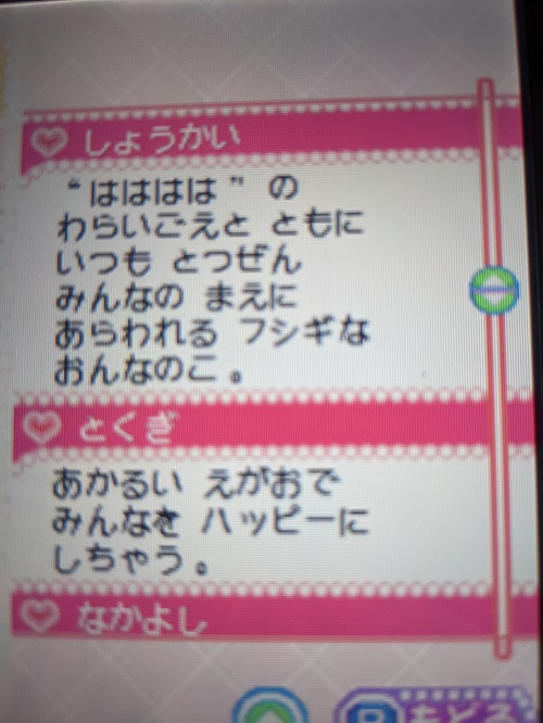 怖いんだって