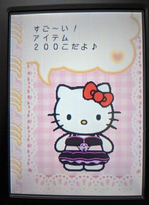 キティさまのありがたいお言葉