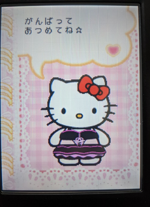 キティさまのありがてぇ~お言葉
