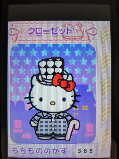 中腹