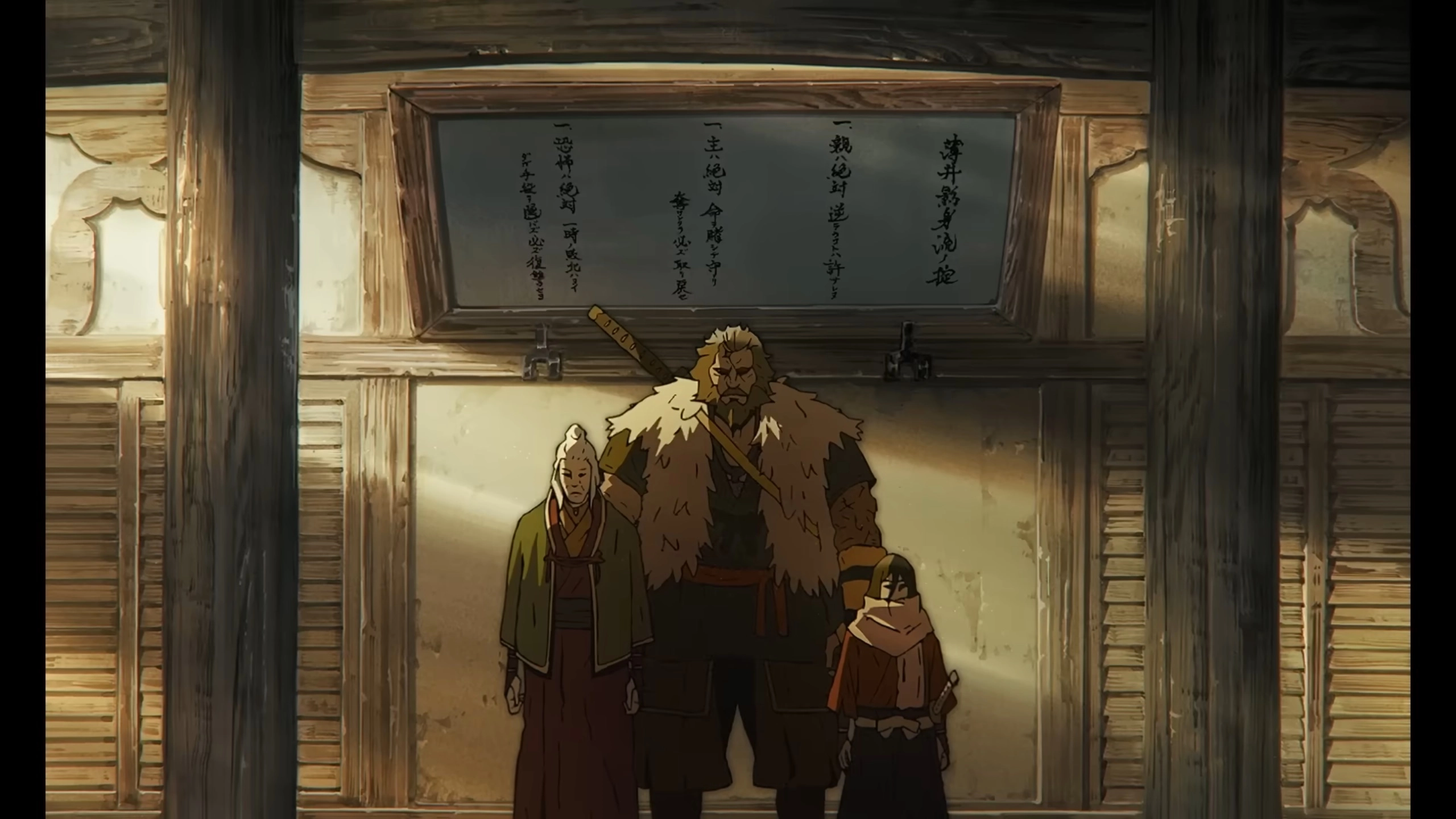 Sekiro: No Defeat | Official Trailer 2