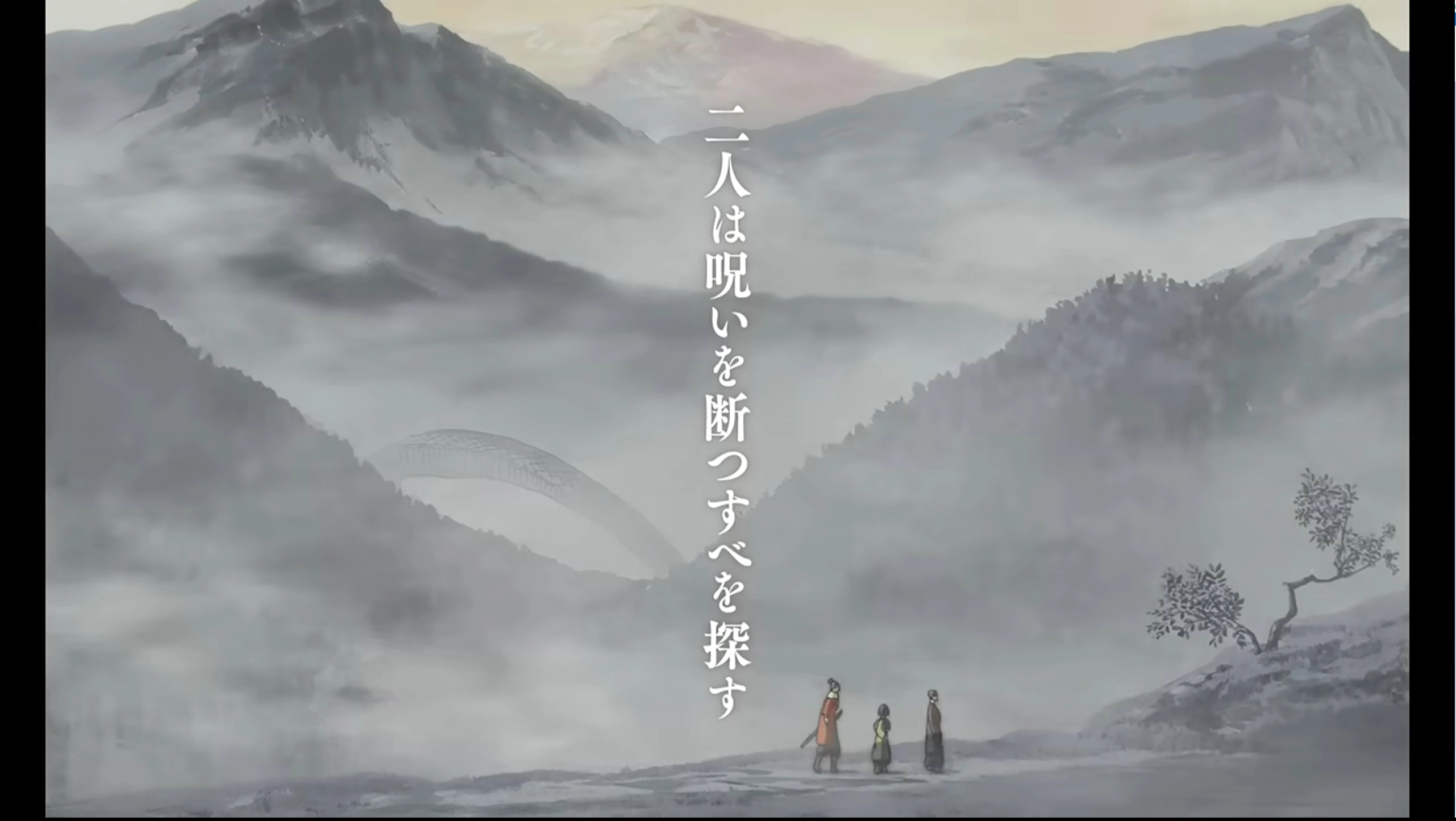 Sekiro: No Defeat | Official Trailer 3