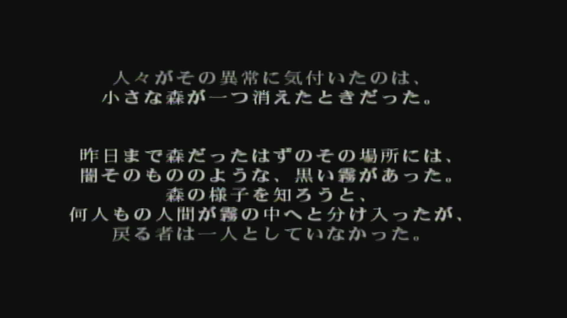 ミスト