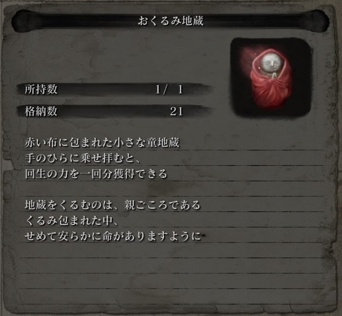 bb-blooming_coldblood_flower.webp