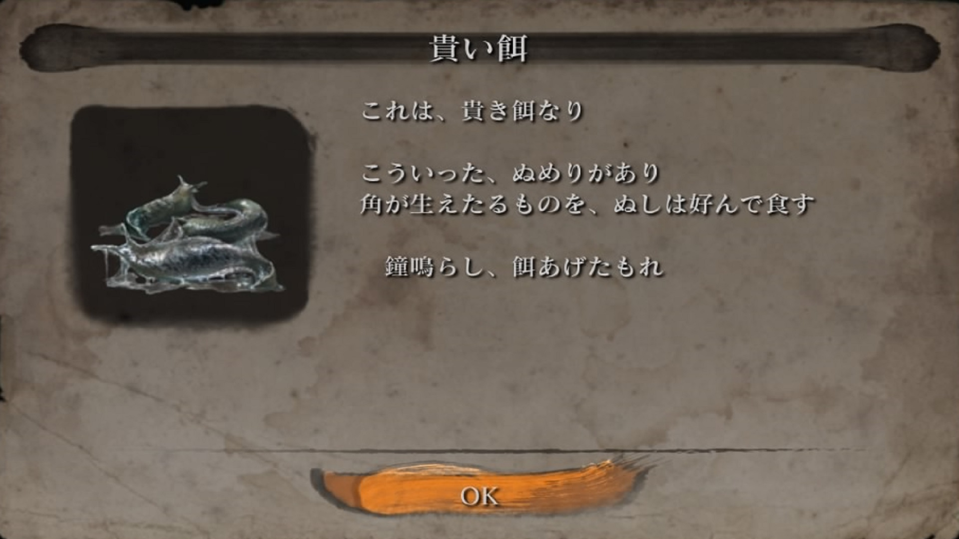 てぇてぇ餌