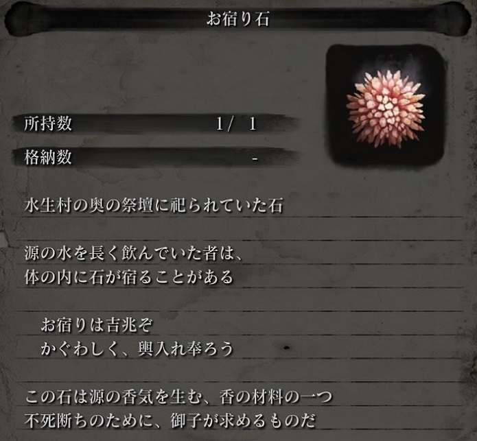 bb-blooming_coldblood_flower.webp