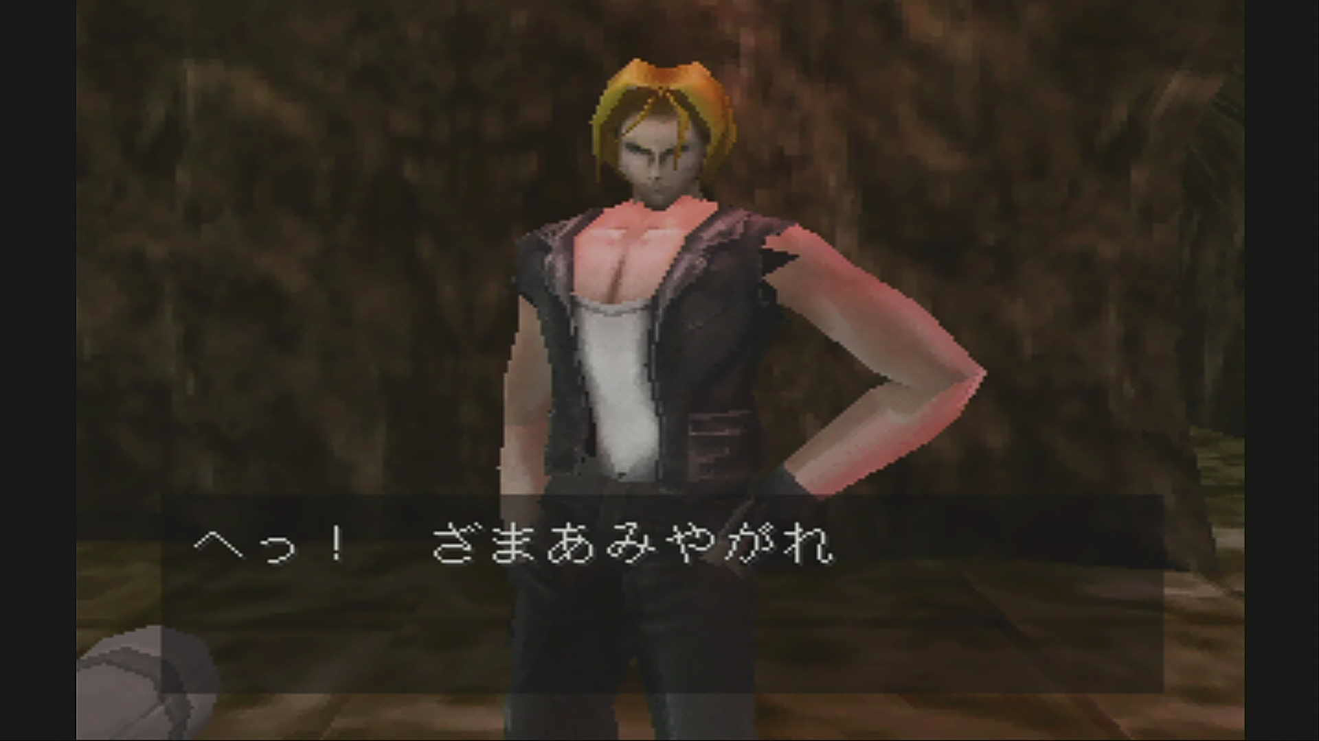 ジャン・ジャックモンド
