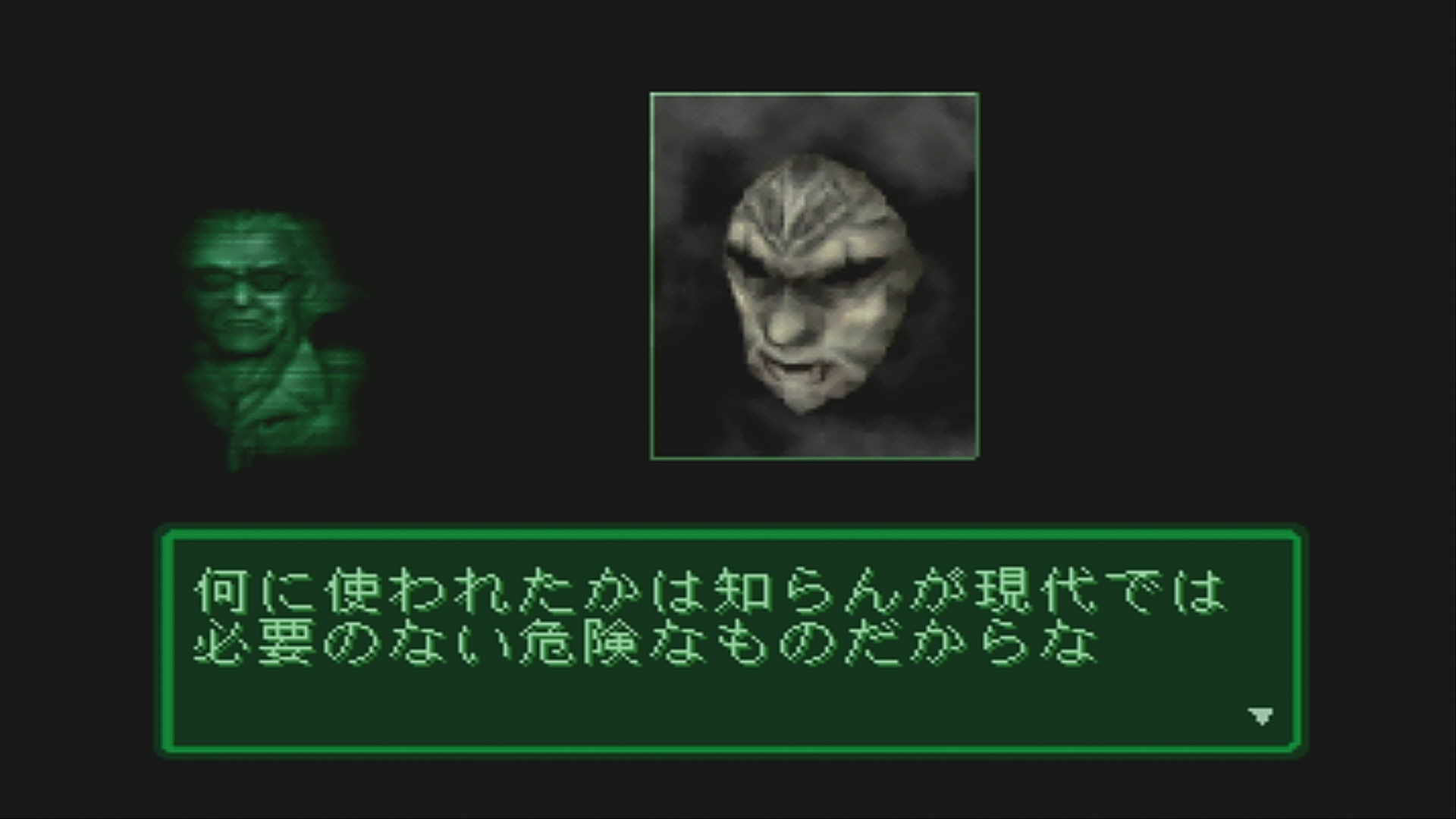 『スプリガン ルナヴァース』