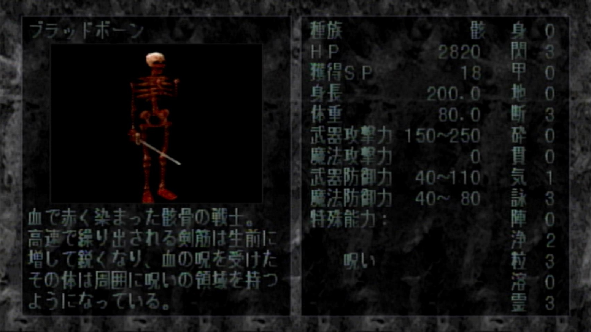 『シャドウタワー』