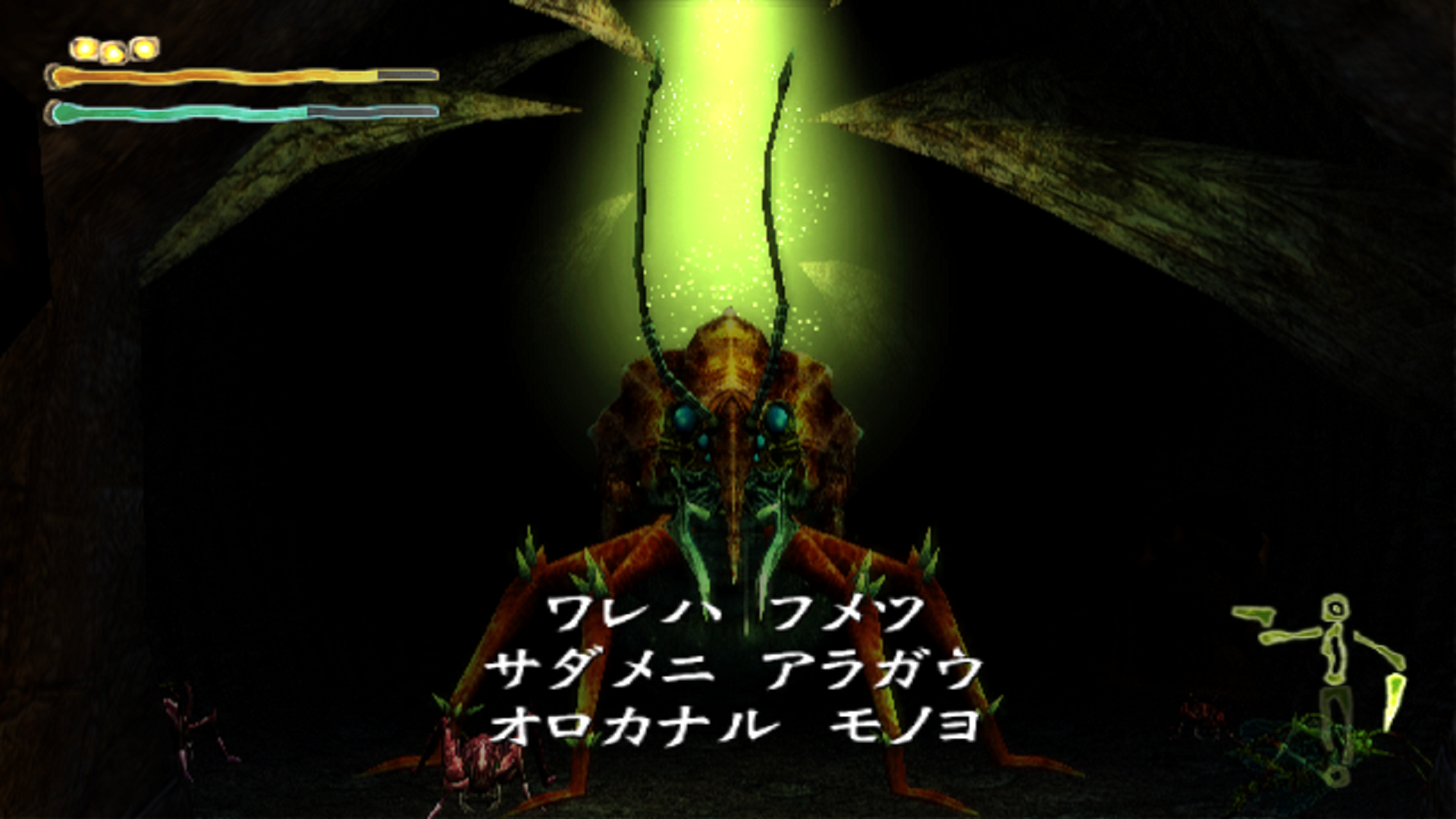 『シャドウタワー アビス』