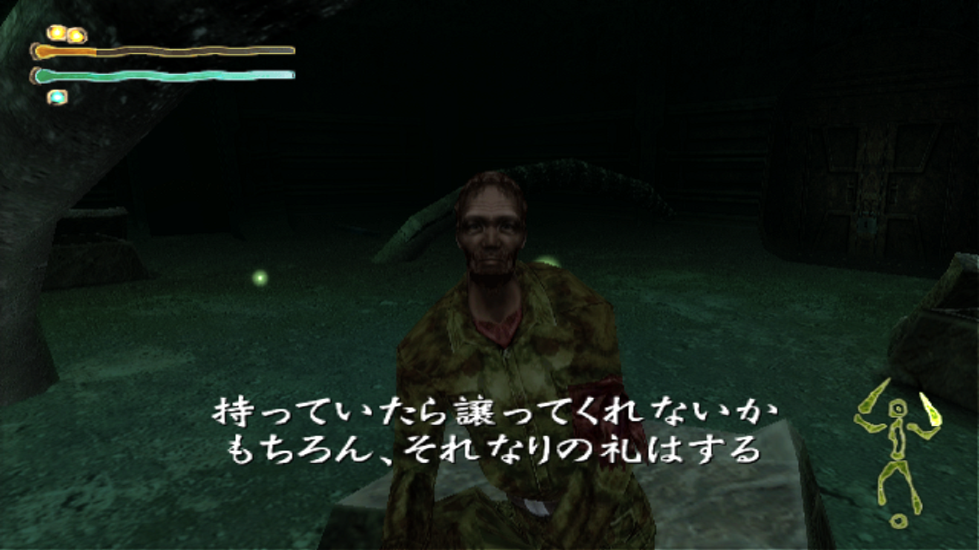 『シャドウタワー アビス』