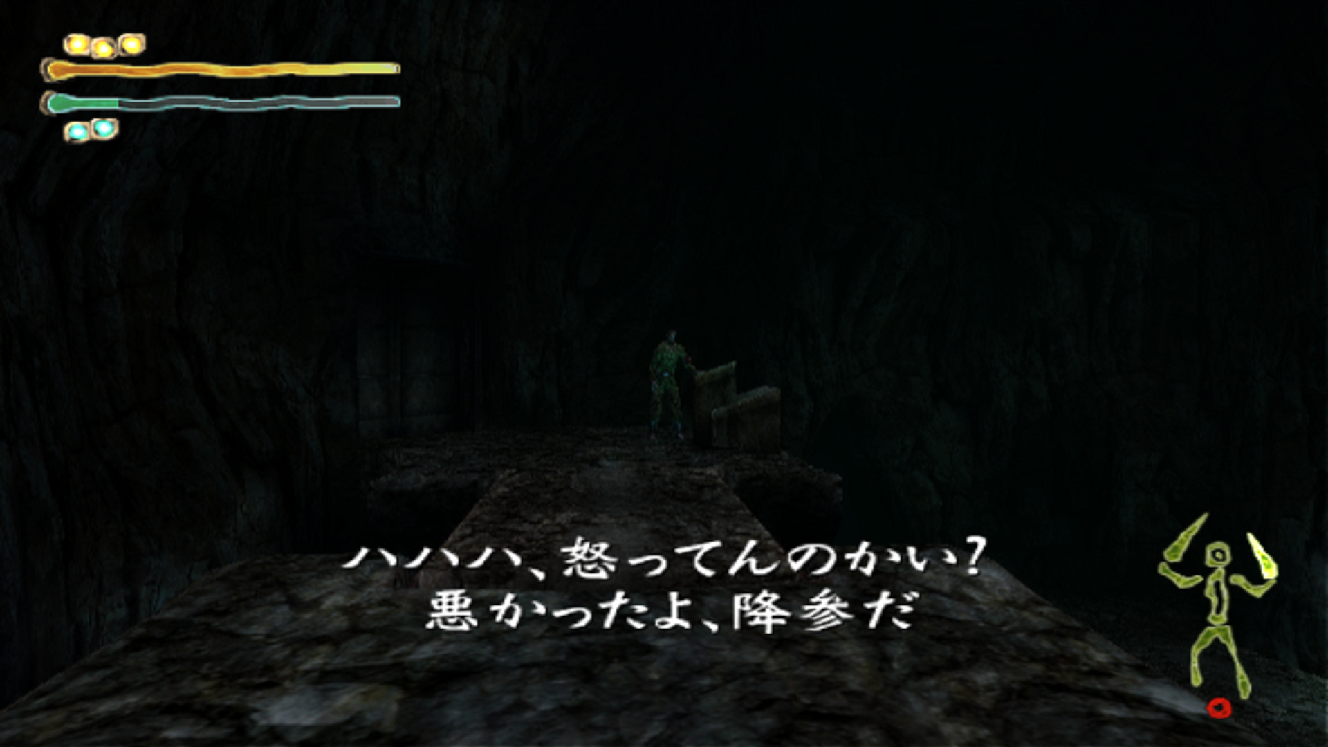 『シャドウタワー アビス』
