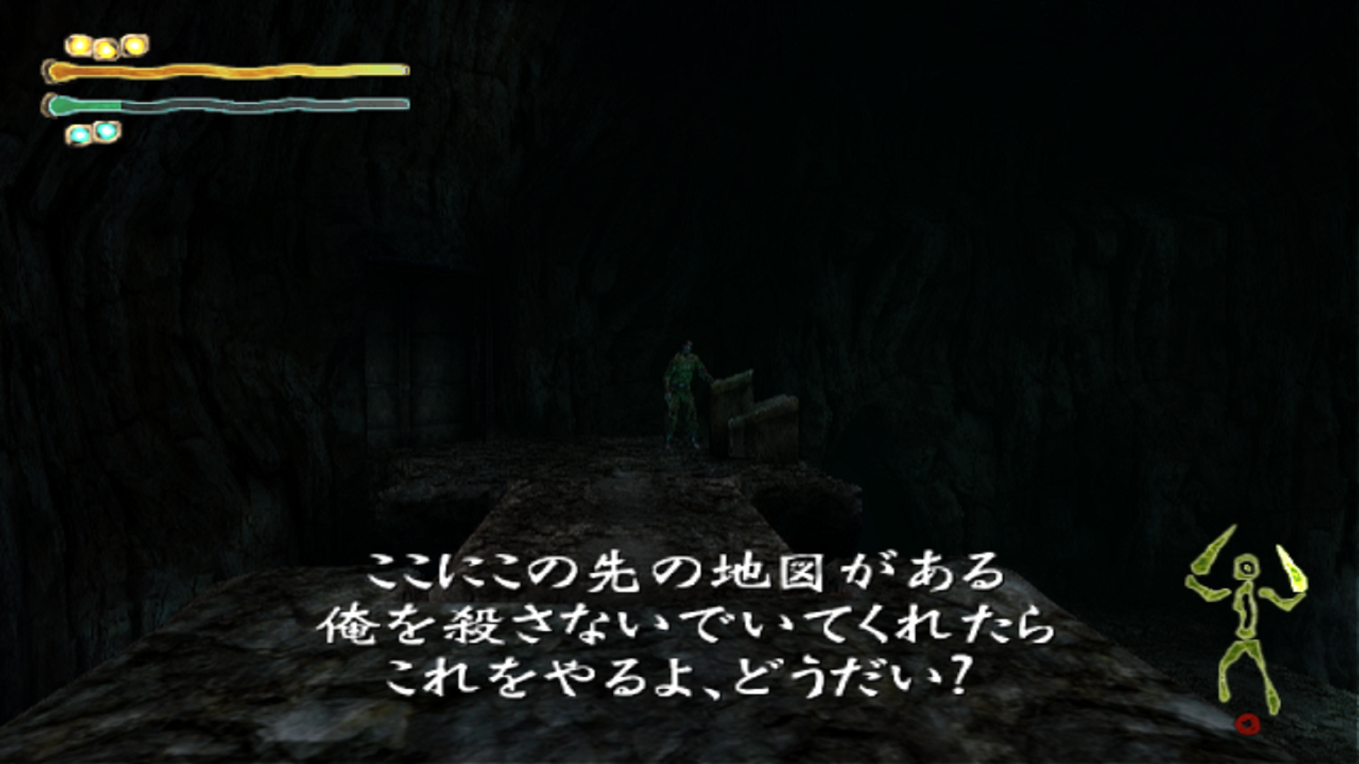 『シャドウタワー アビス』