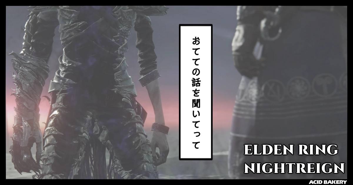 おてての話を聞いてって