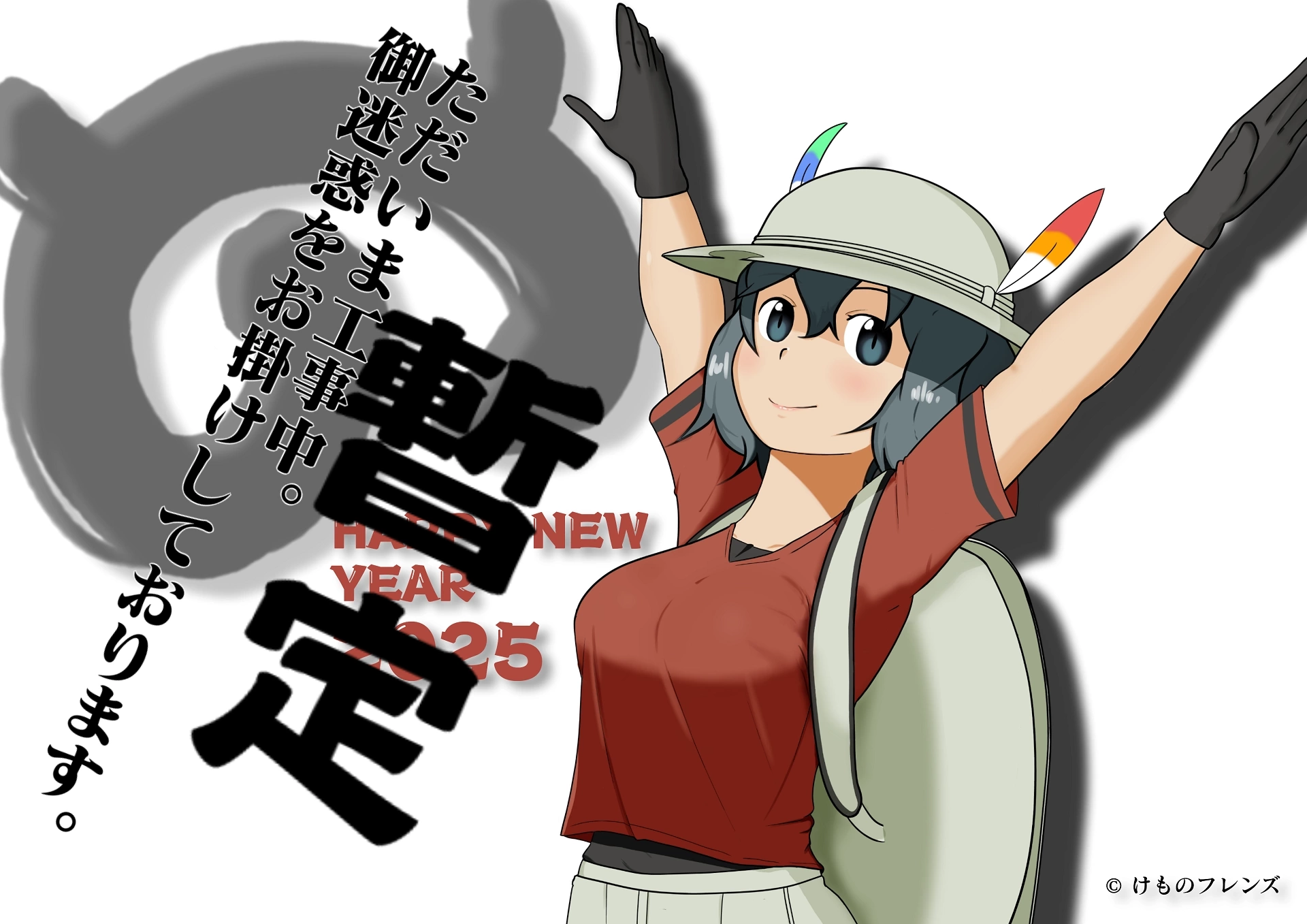 トップ画像